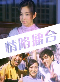 享受艳丽白嫩的肉体