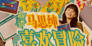 成人精品视频一区二区三区